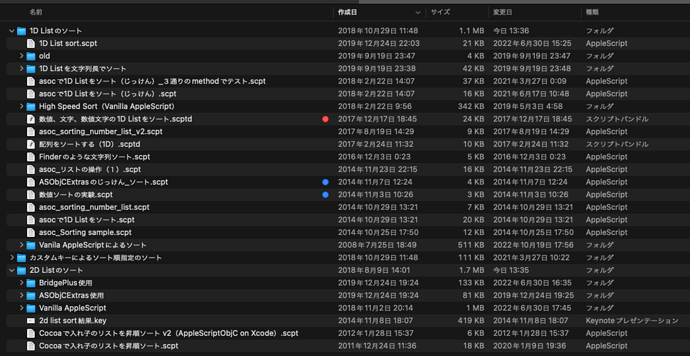 スクリーンショット 2024-07-18 13.36.40