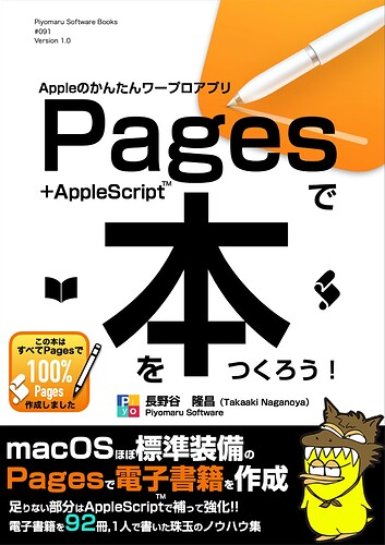 Pages+AS 32_0001