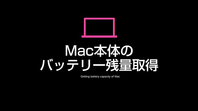 book95_AppleScript基礎テクニック集（34）電源制御_0039