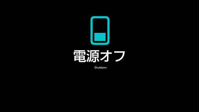 book95_AppleScript基礎テクニック集（34）電源制御_0035